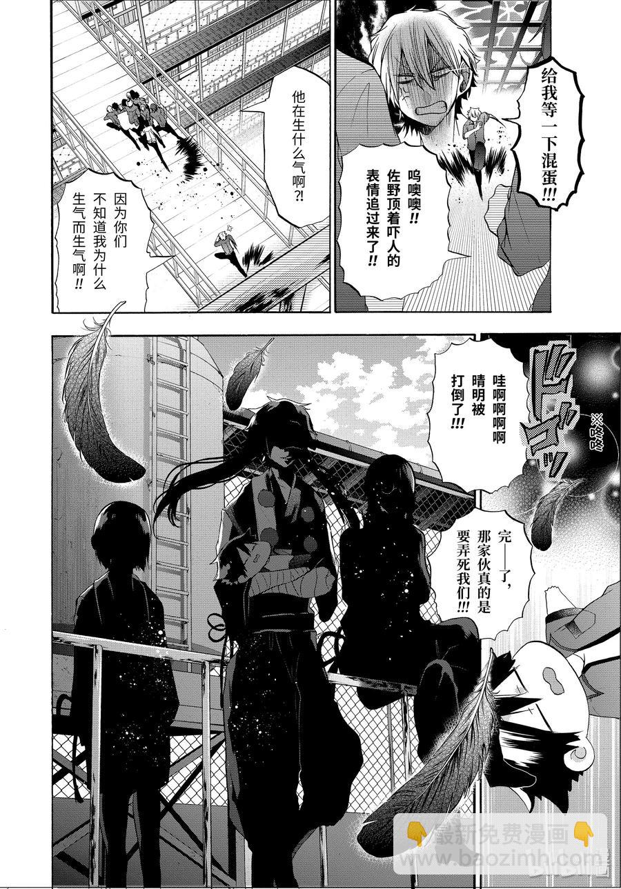 第 28 页