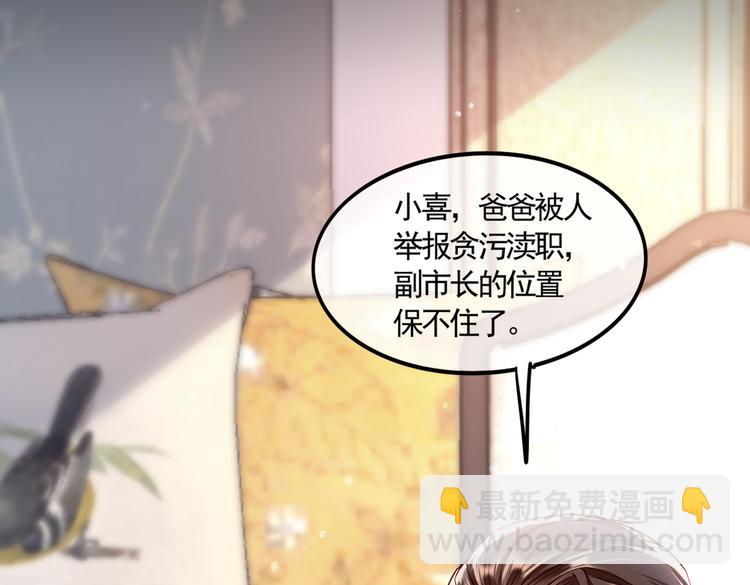 第 97 页