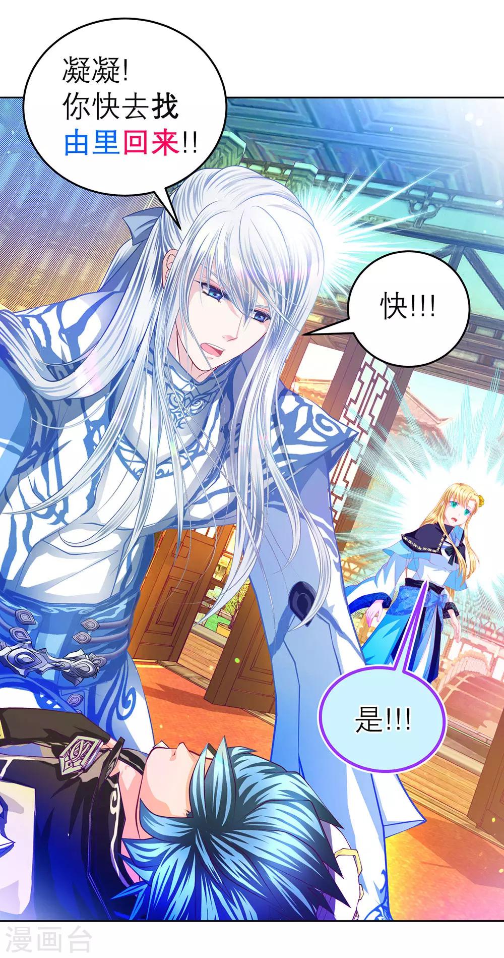 第 32 页