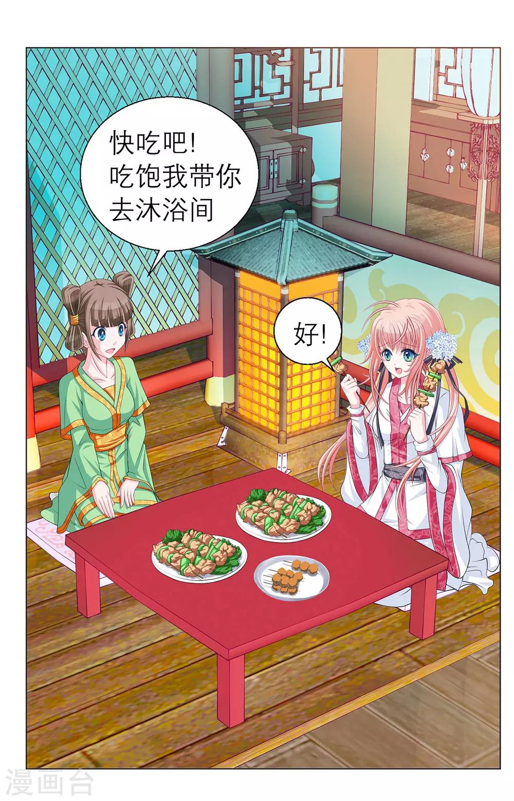 第 46 页