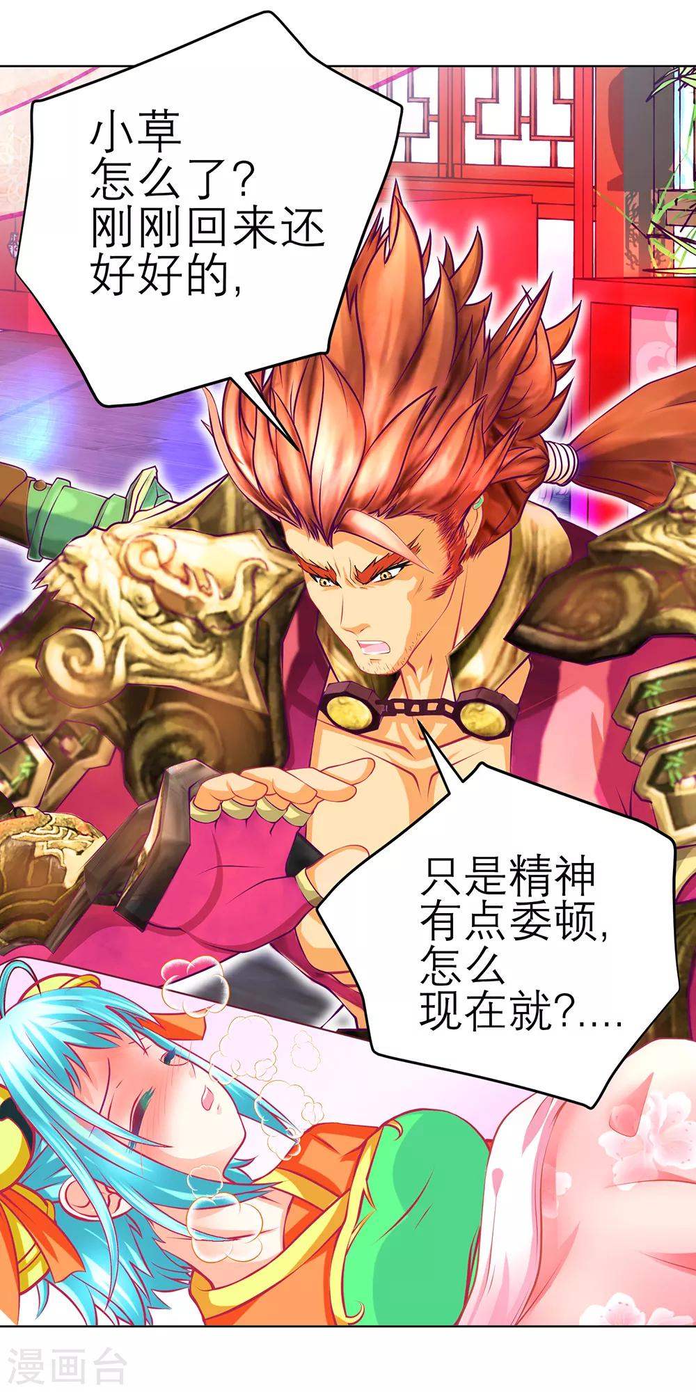 第 32 页