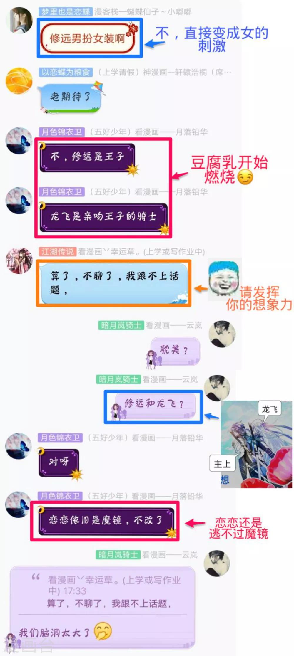 第 35 页
