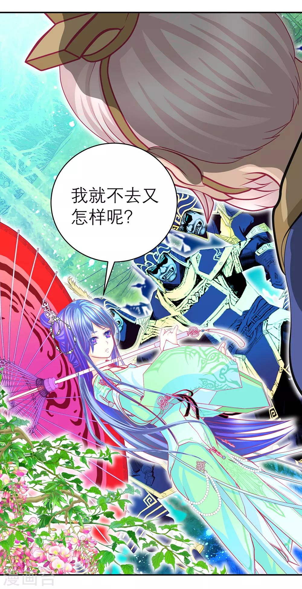 第 35 页
