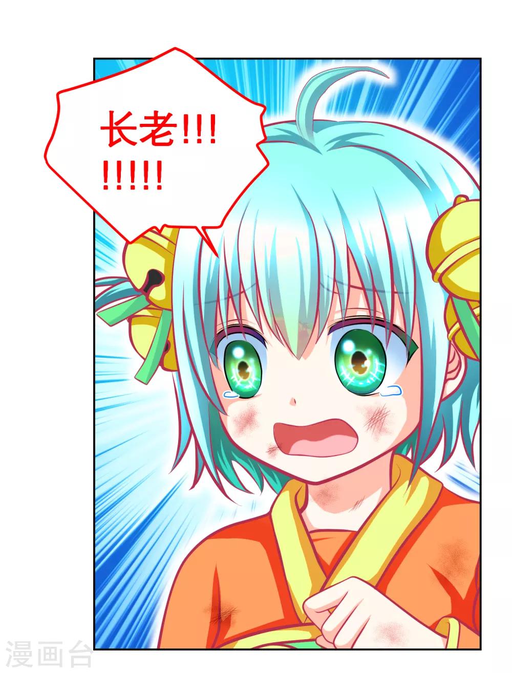 第 34 页