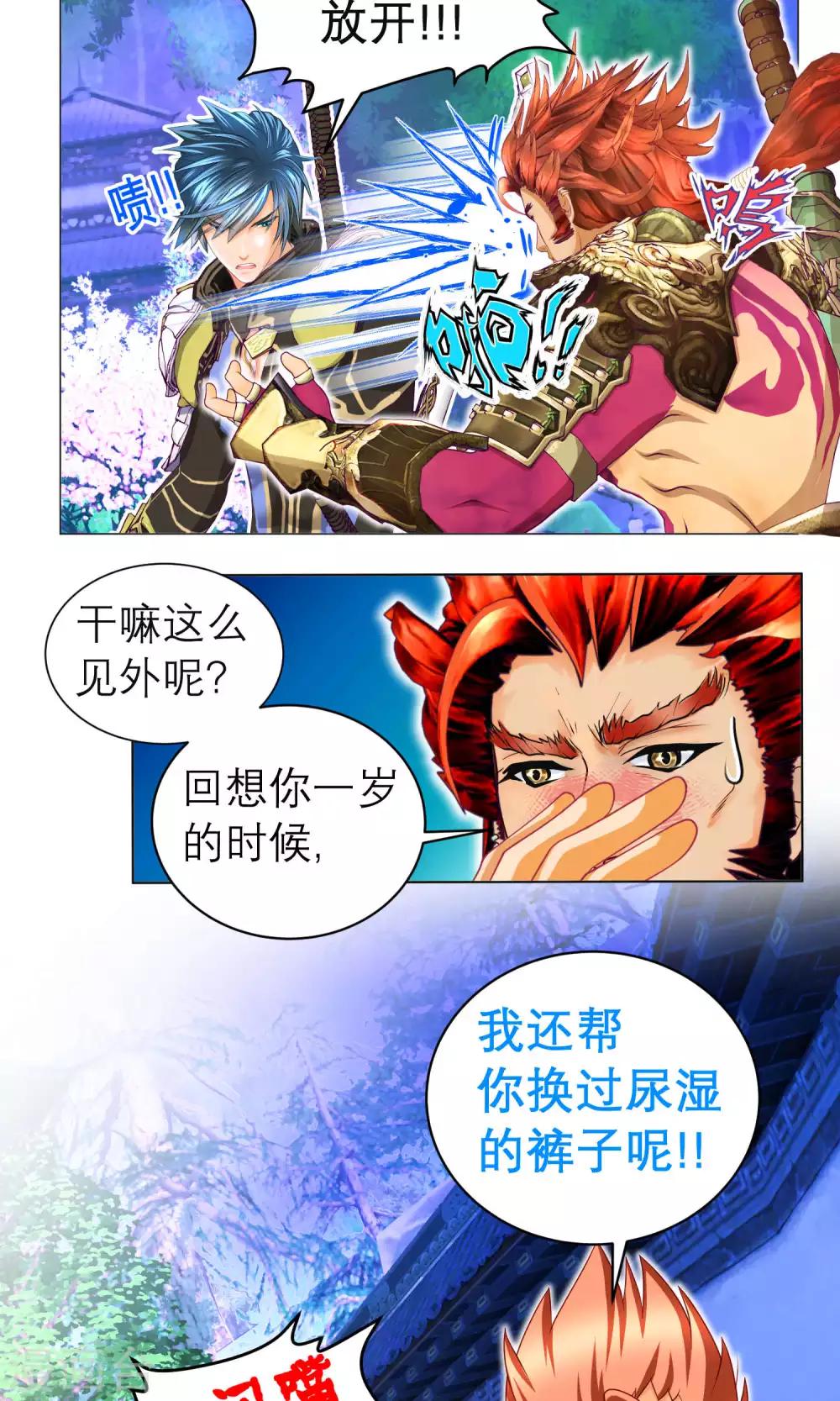 第 24 页