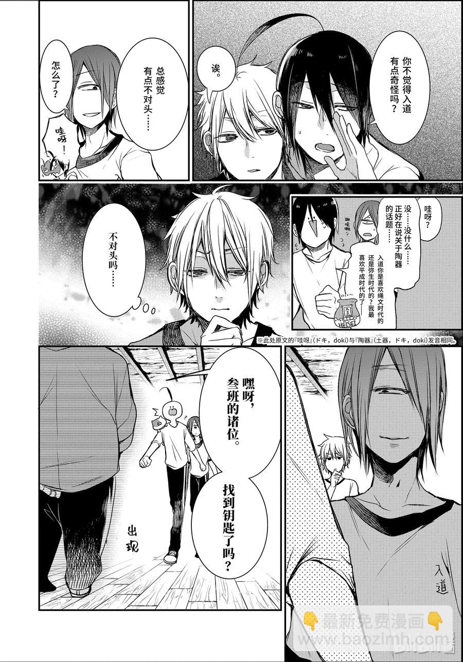 第 24 页