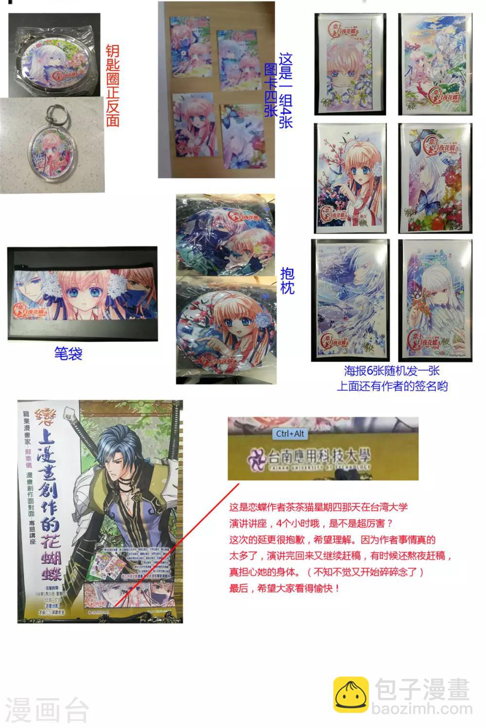 第 44 页