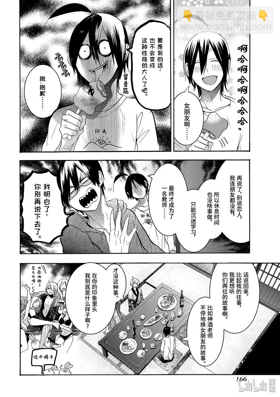 第 32 页