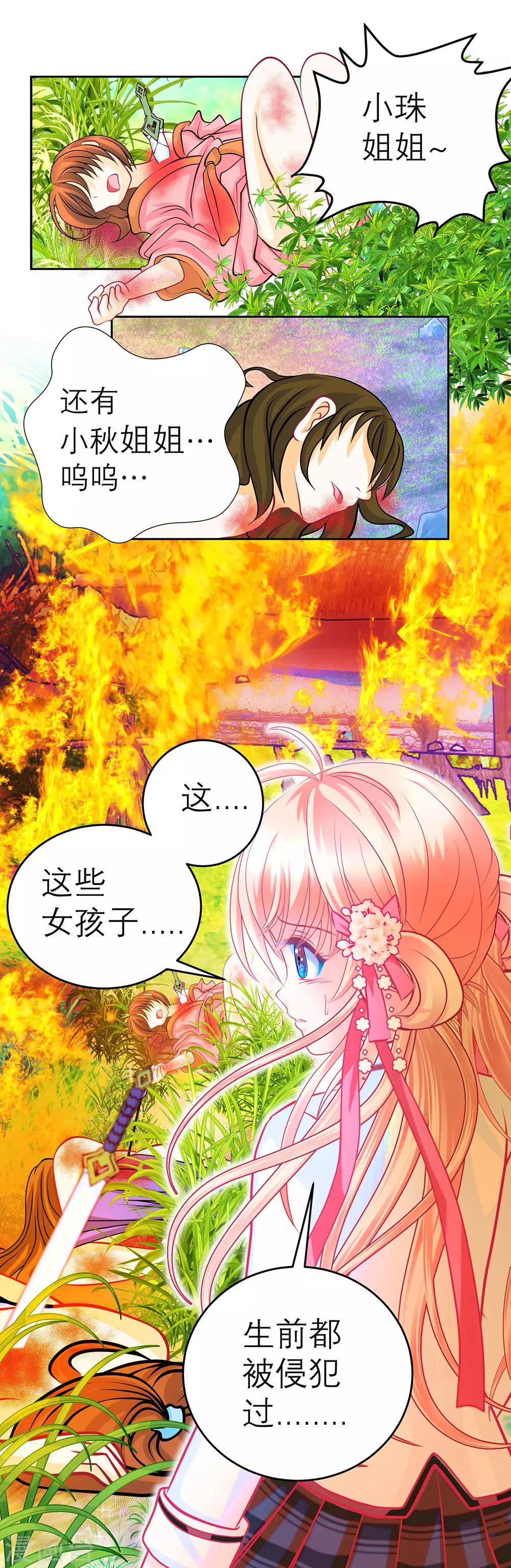 第 27 页