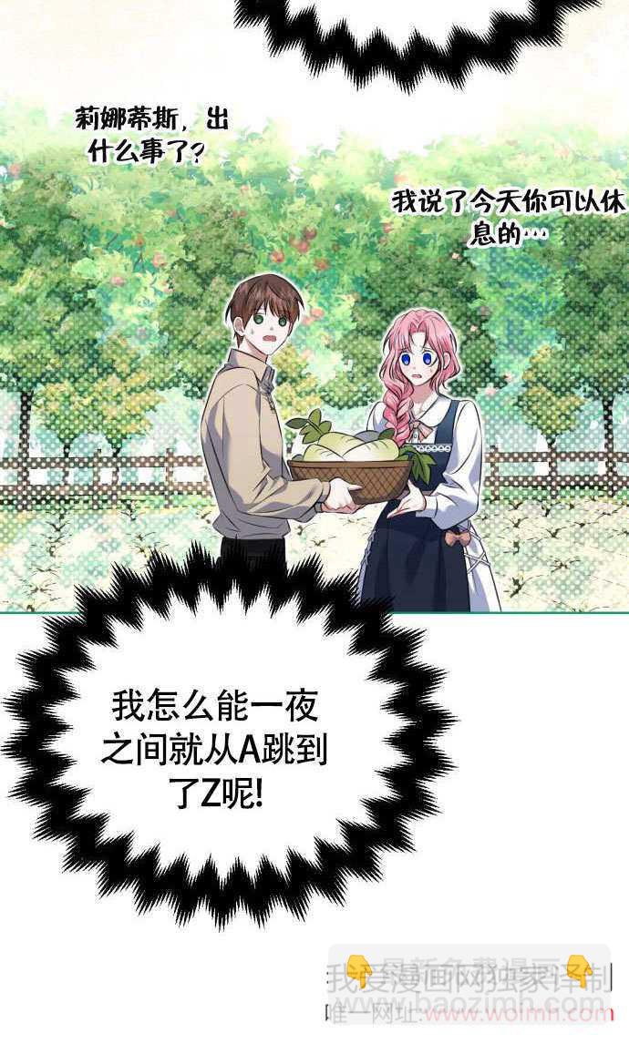 第 78 页