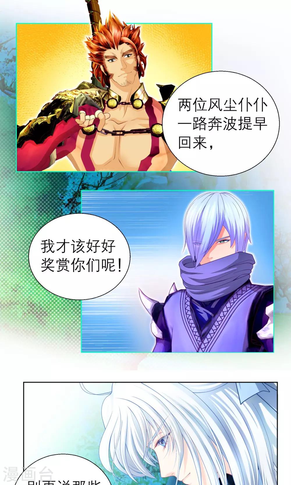 第 21 页
