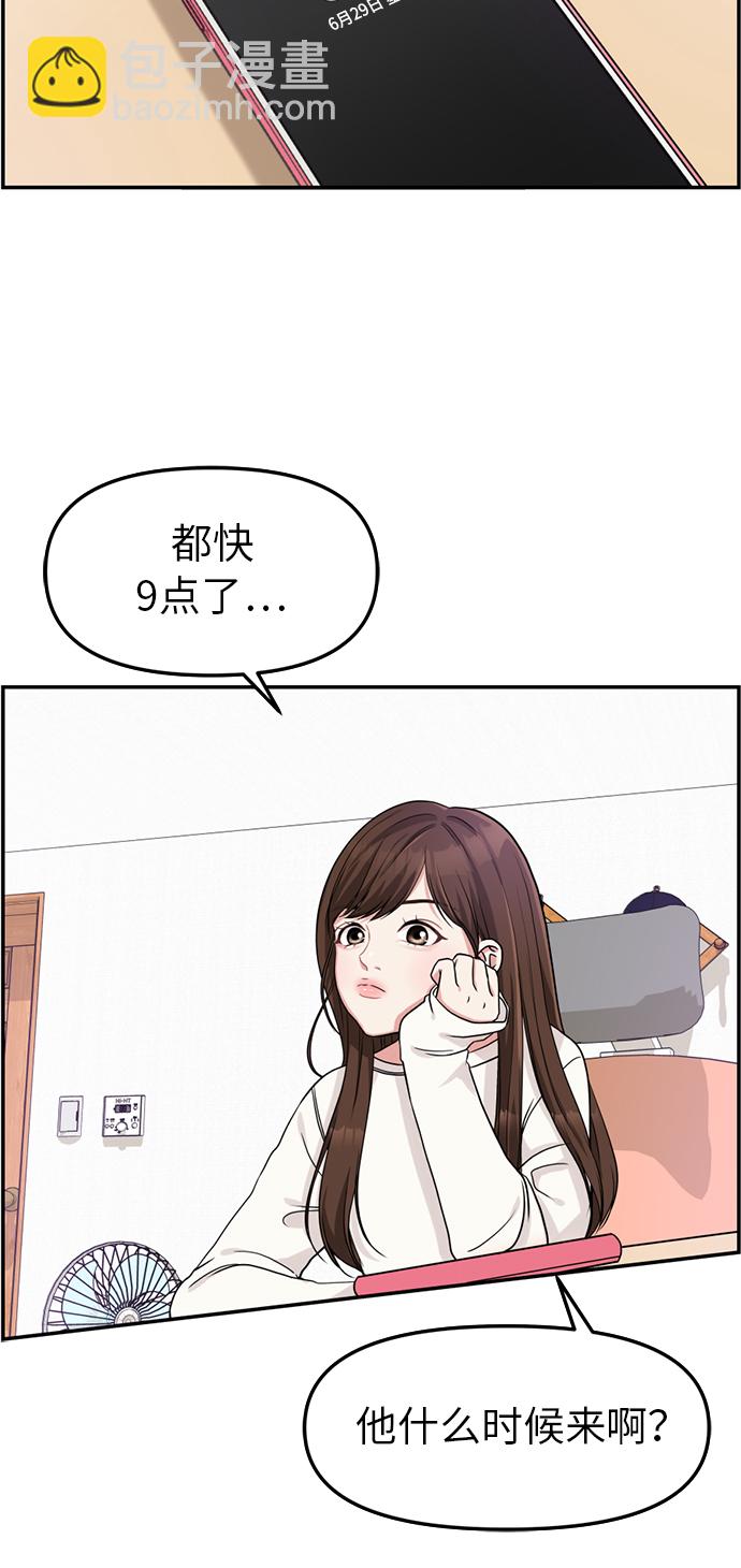 第 73 页