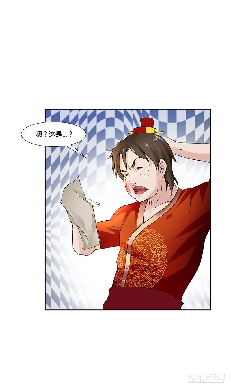 第 23 页