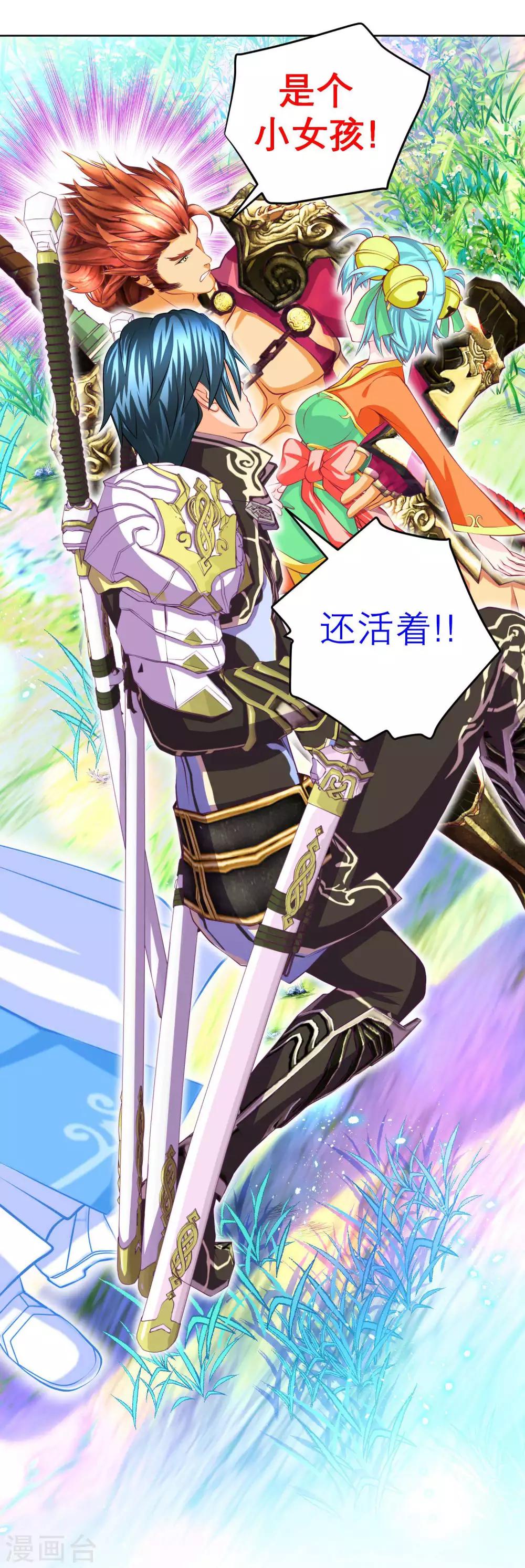 第 27 页