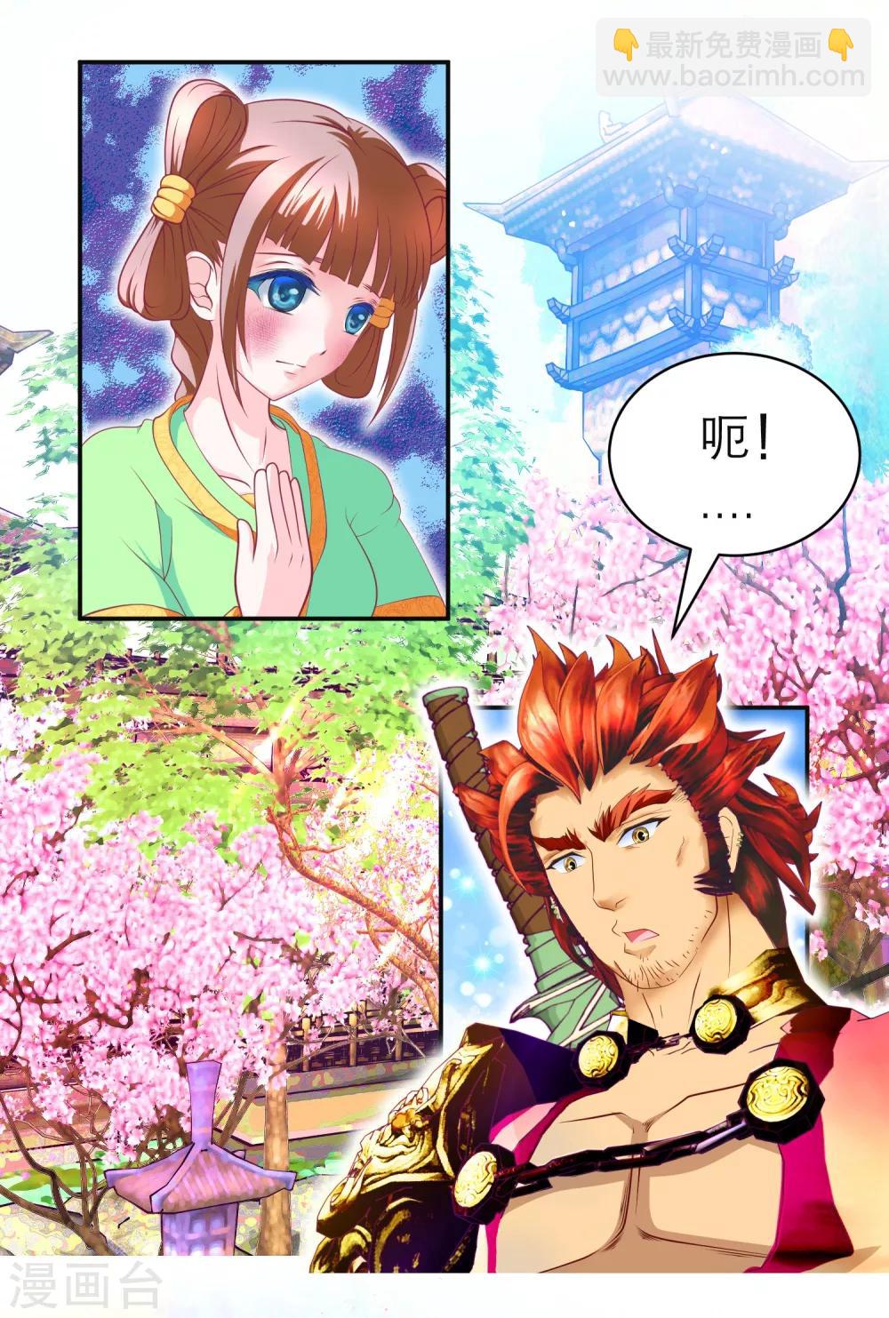 第 28 页