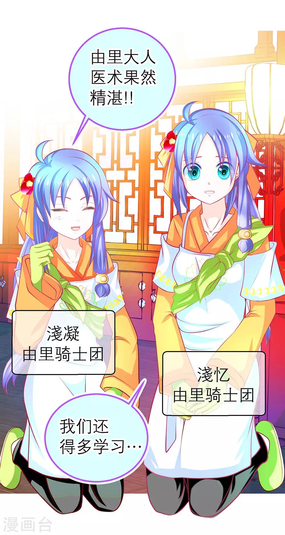 第 30 页