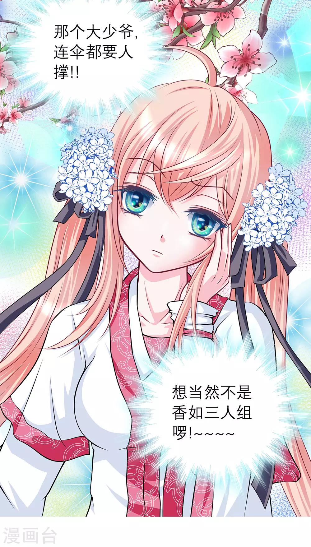 第 49 页