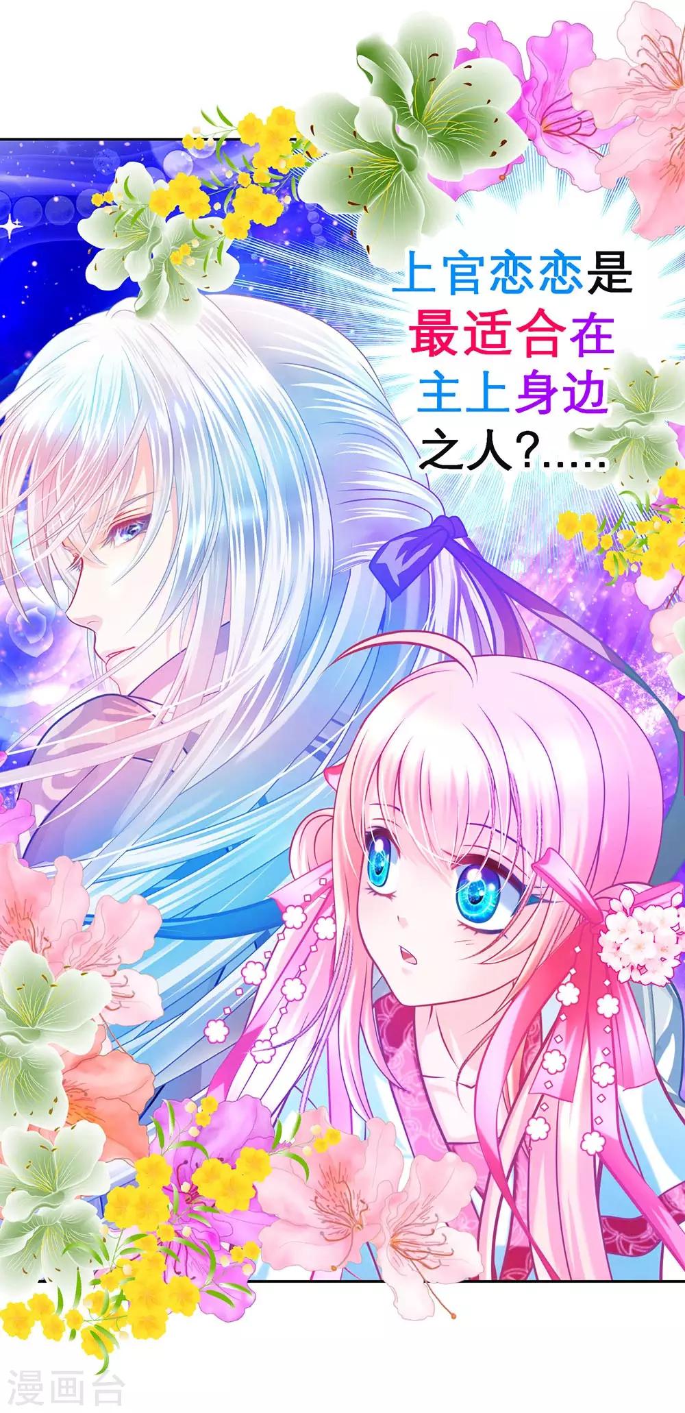 第 40 页