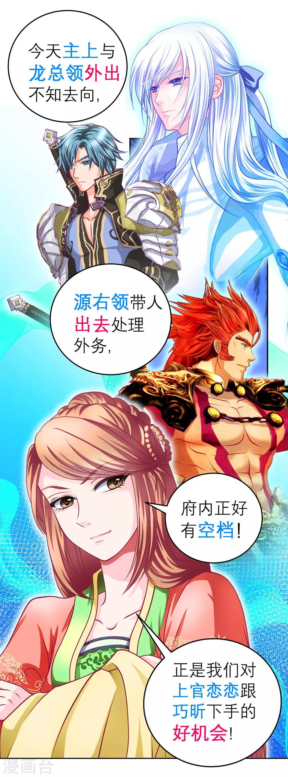 第 30 页