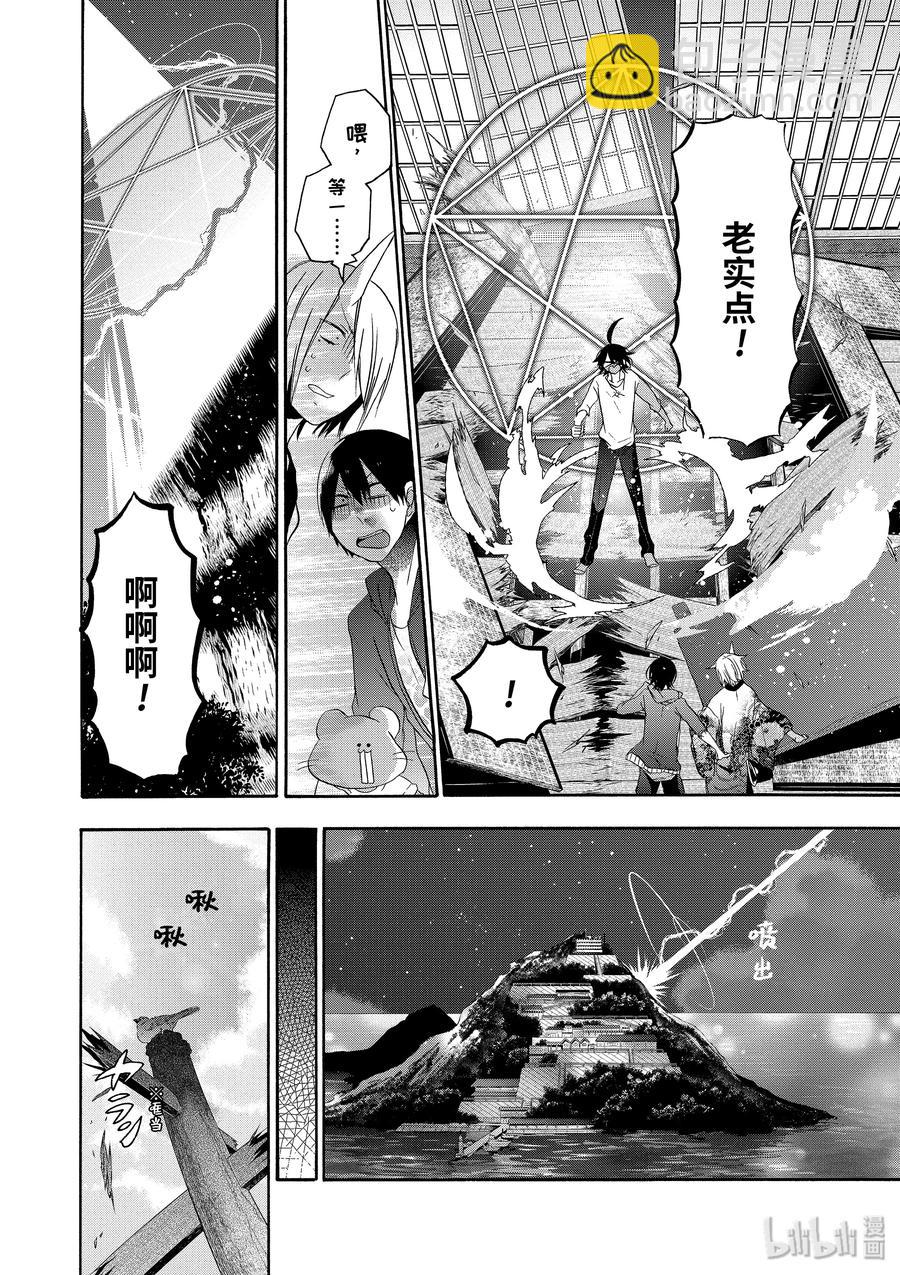 第 38 页