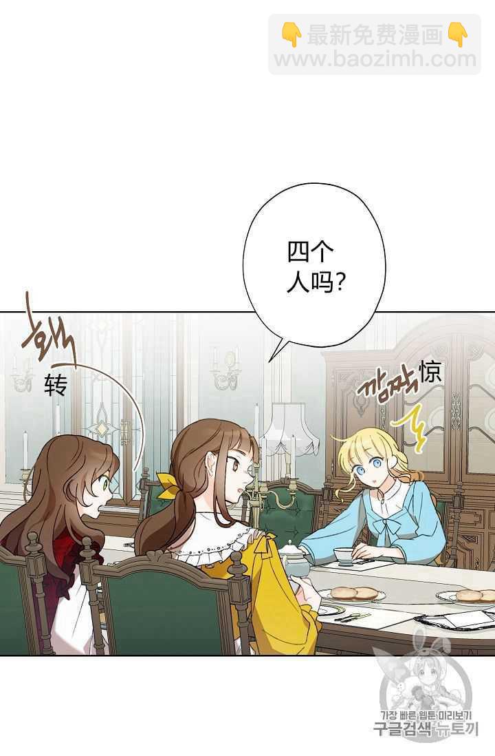 第 60 页