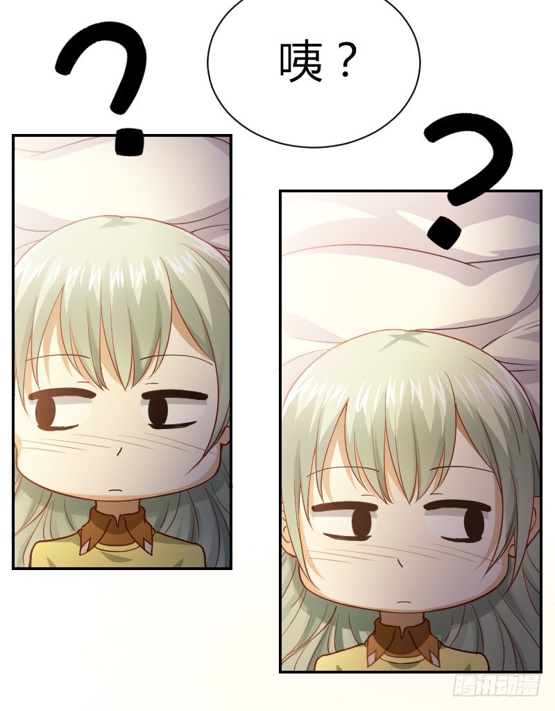 第 71 页