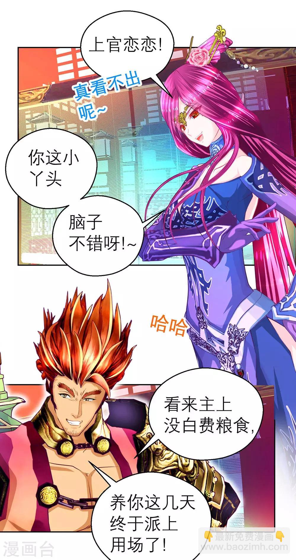 第 32 页