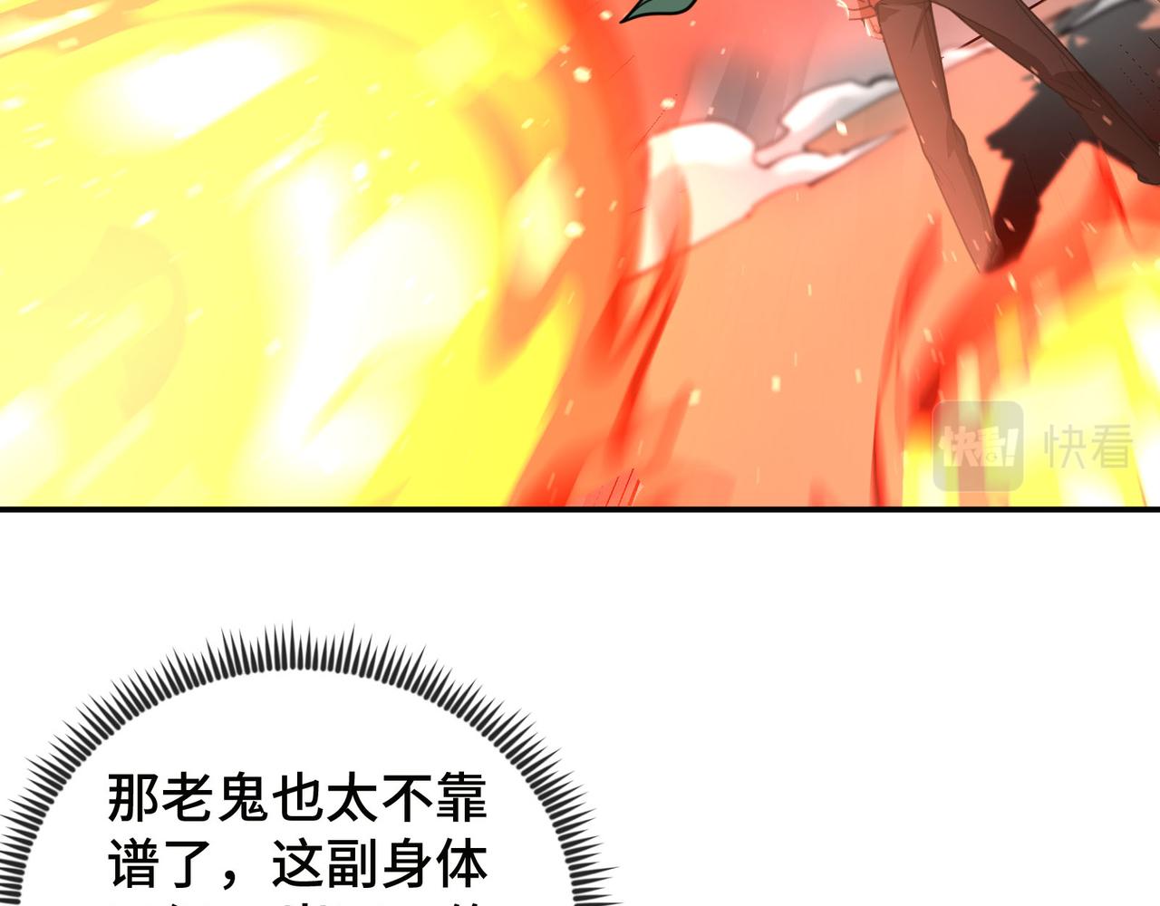 第 76 页