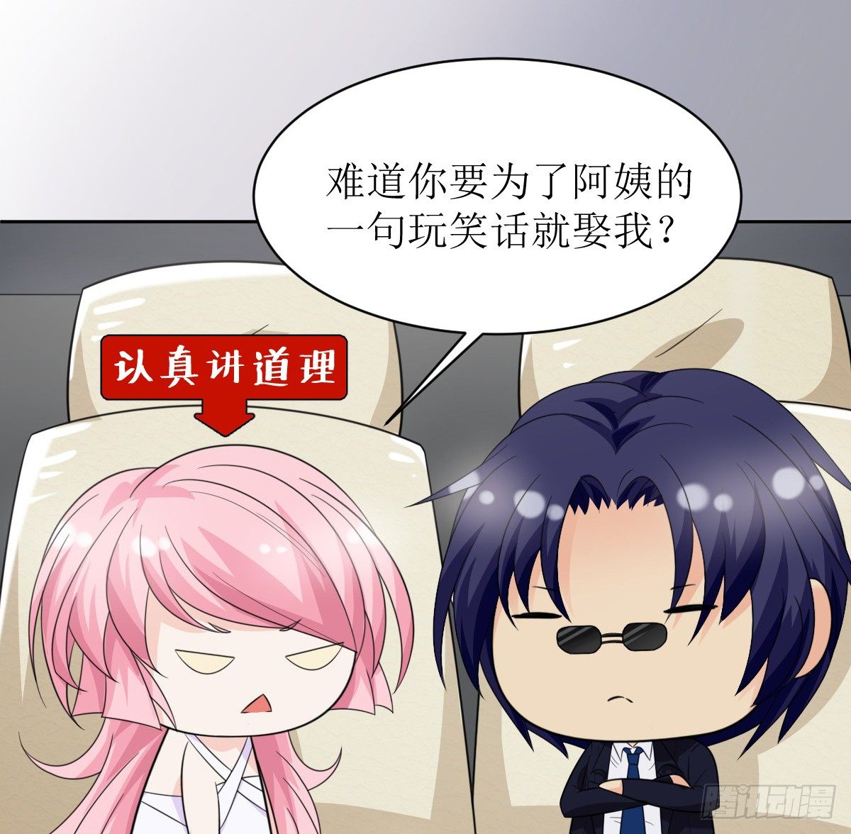 第 35 页