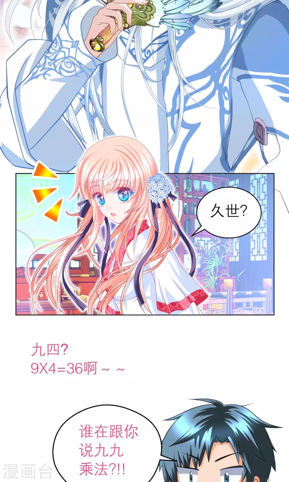 第 29 页