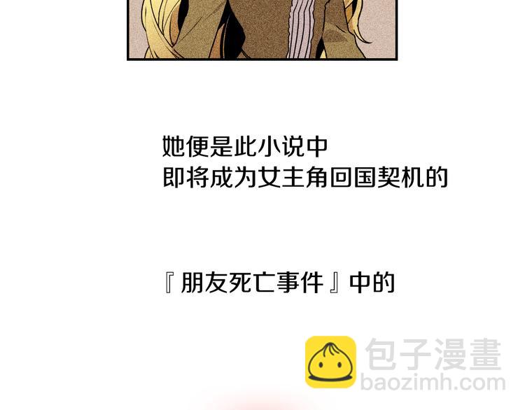 第 86 页