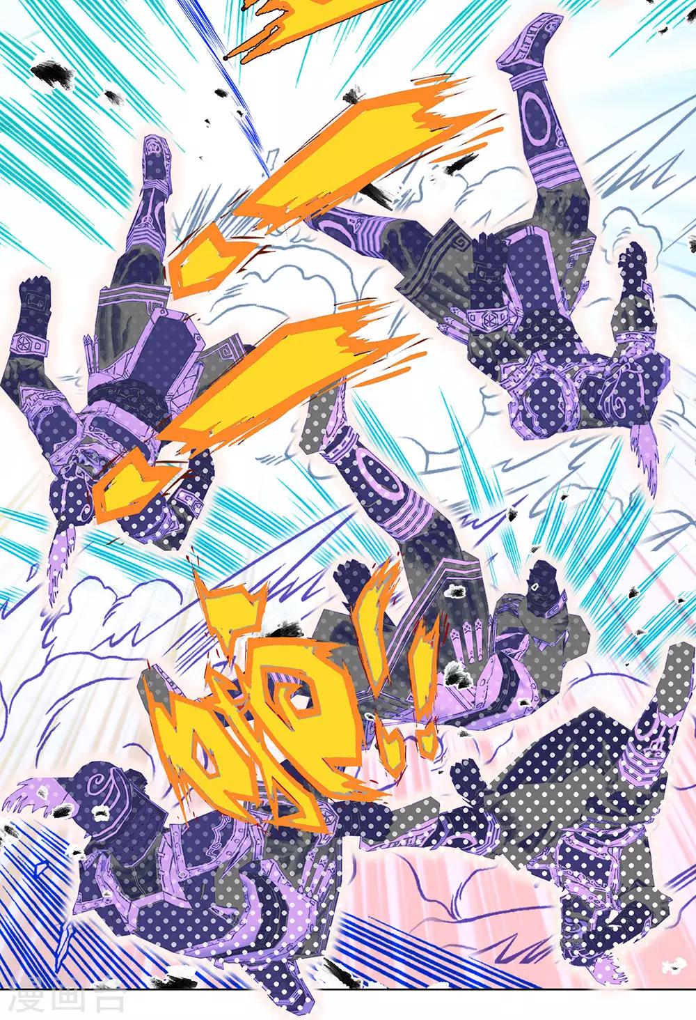 第 23 页