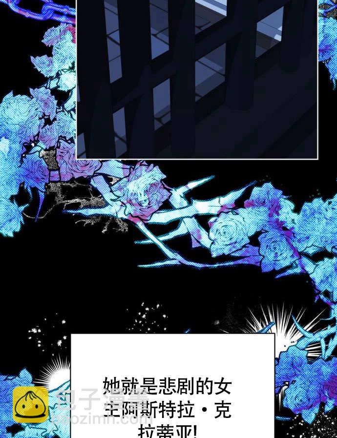 第 88 页