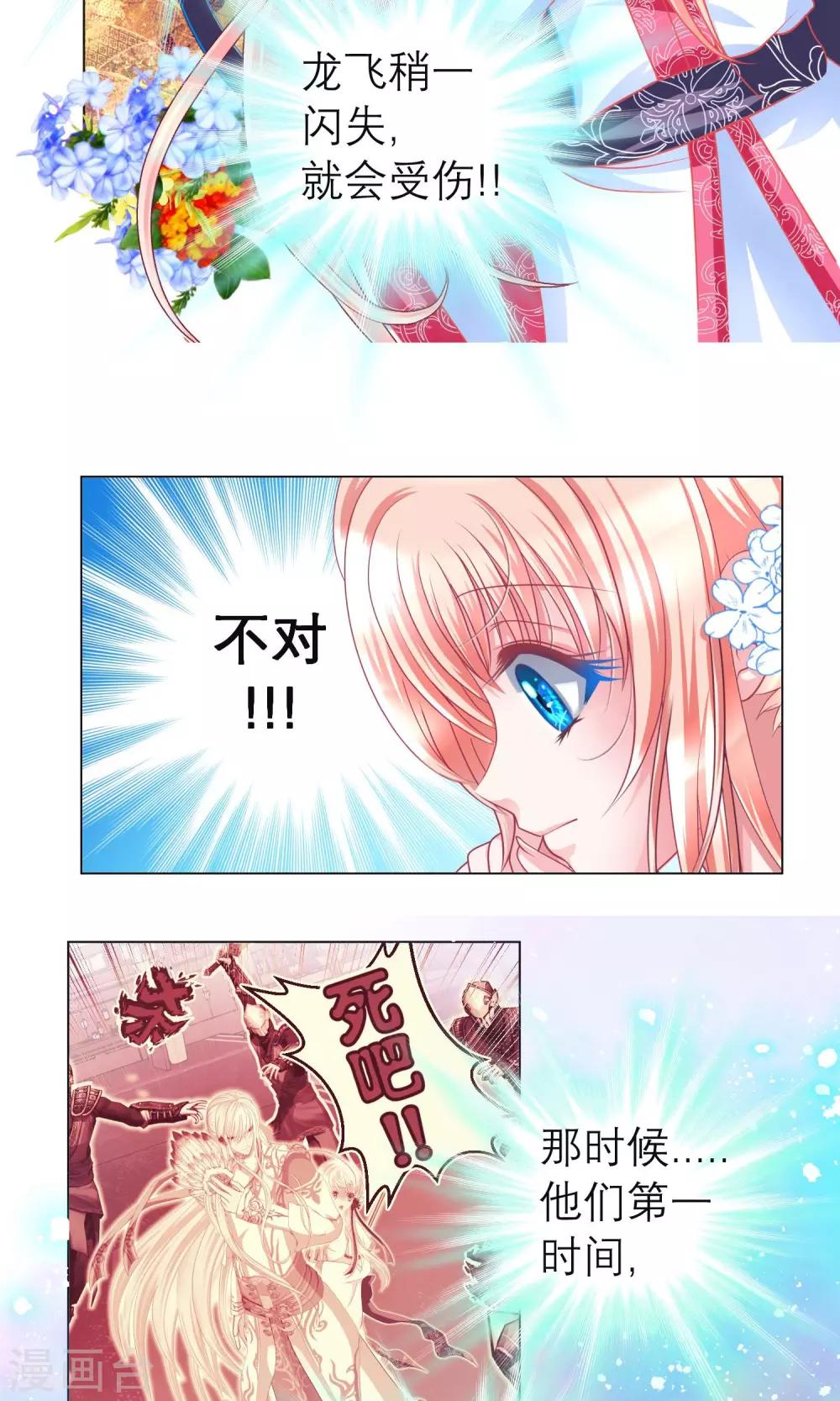 第 34 页