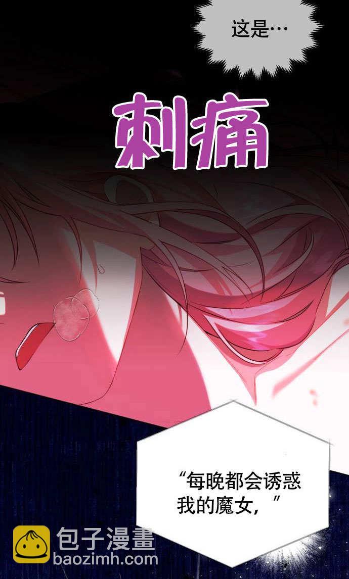第 58 页