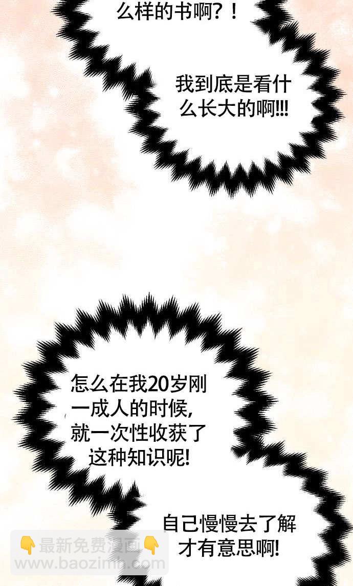 第 77 页