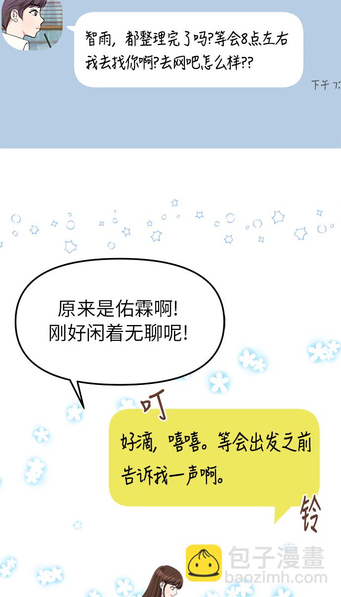 第 64 页