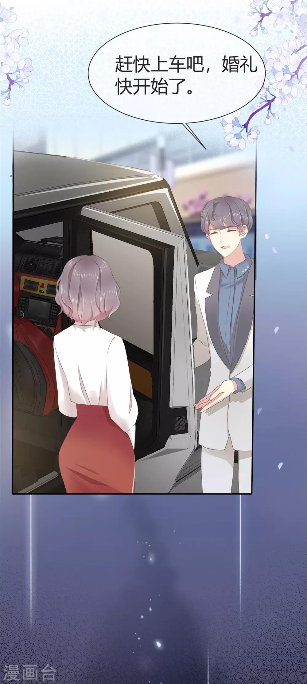 第 71 页