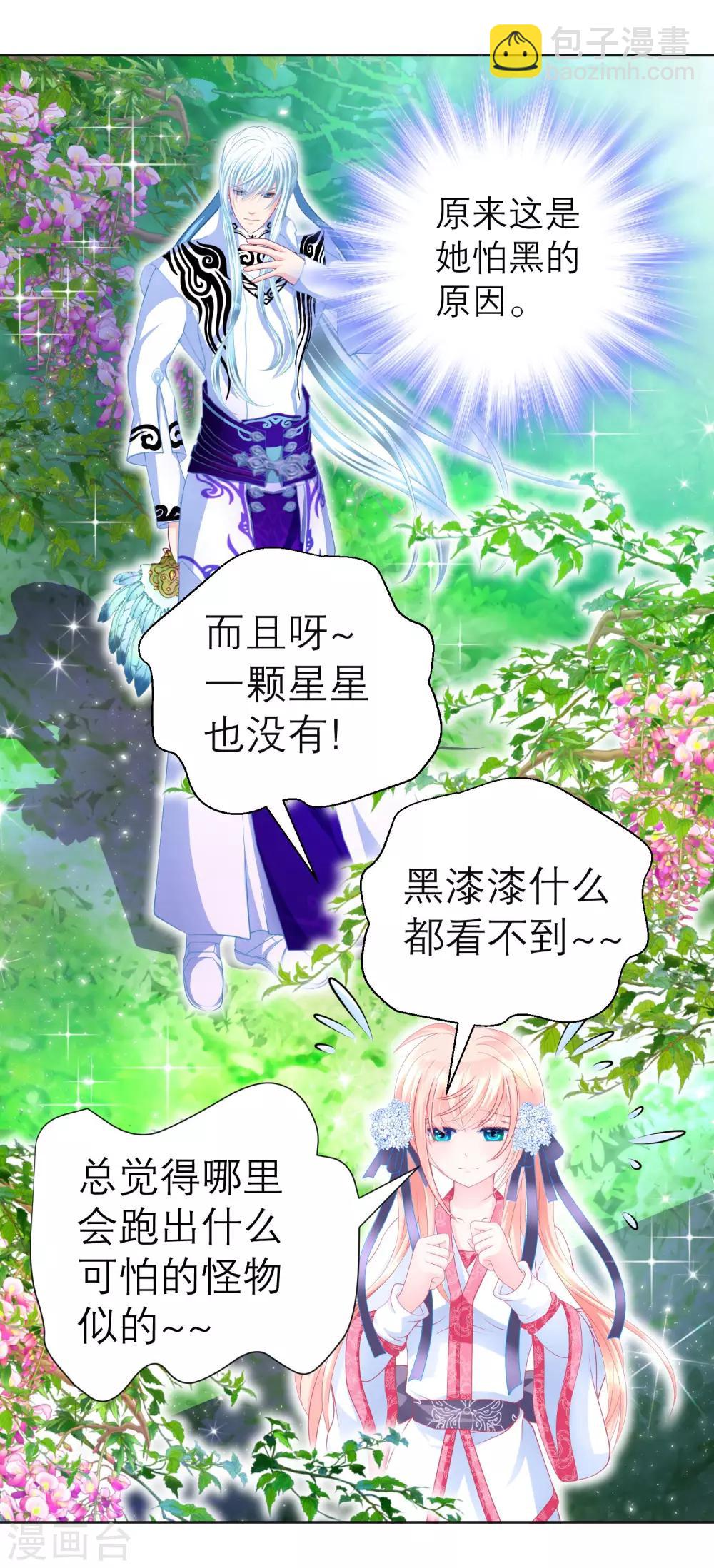 第 27 页