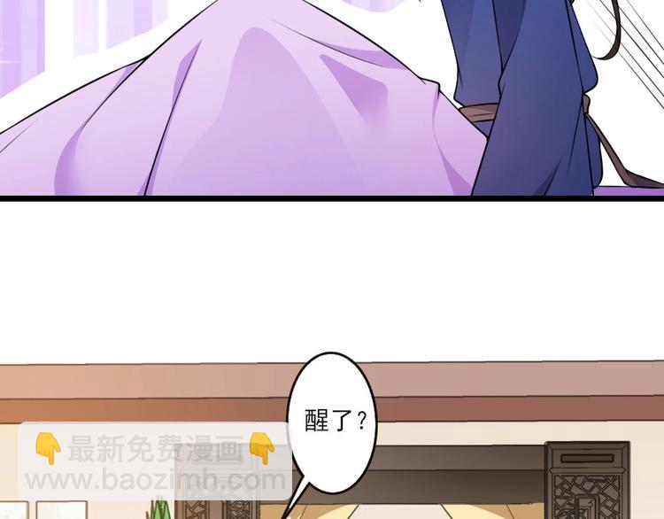第 47 页