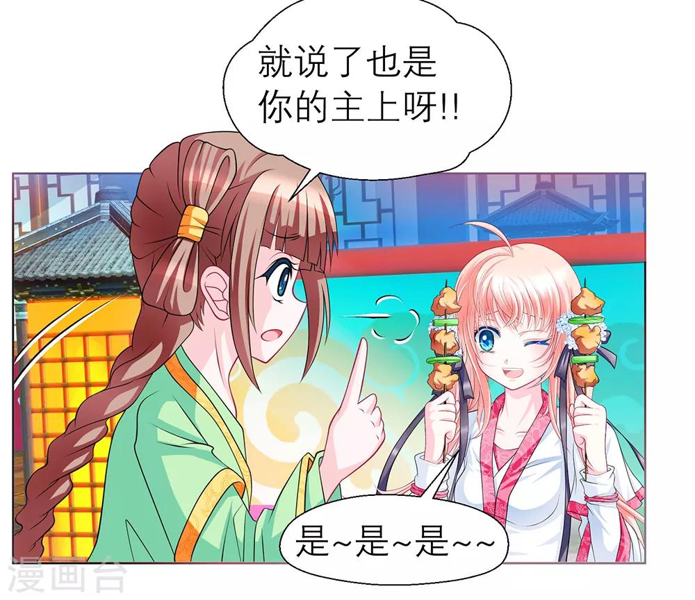 第 45 页