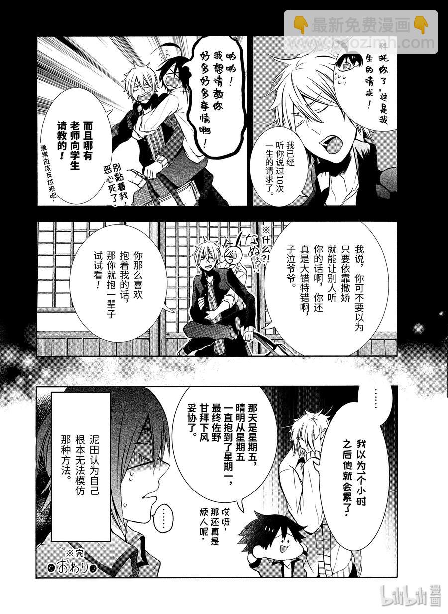 第 32 页