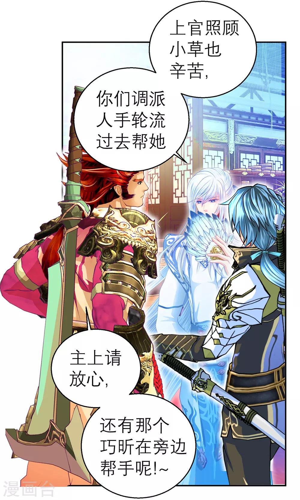 第 36 页