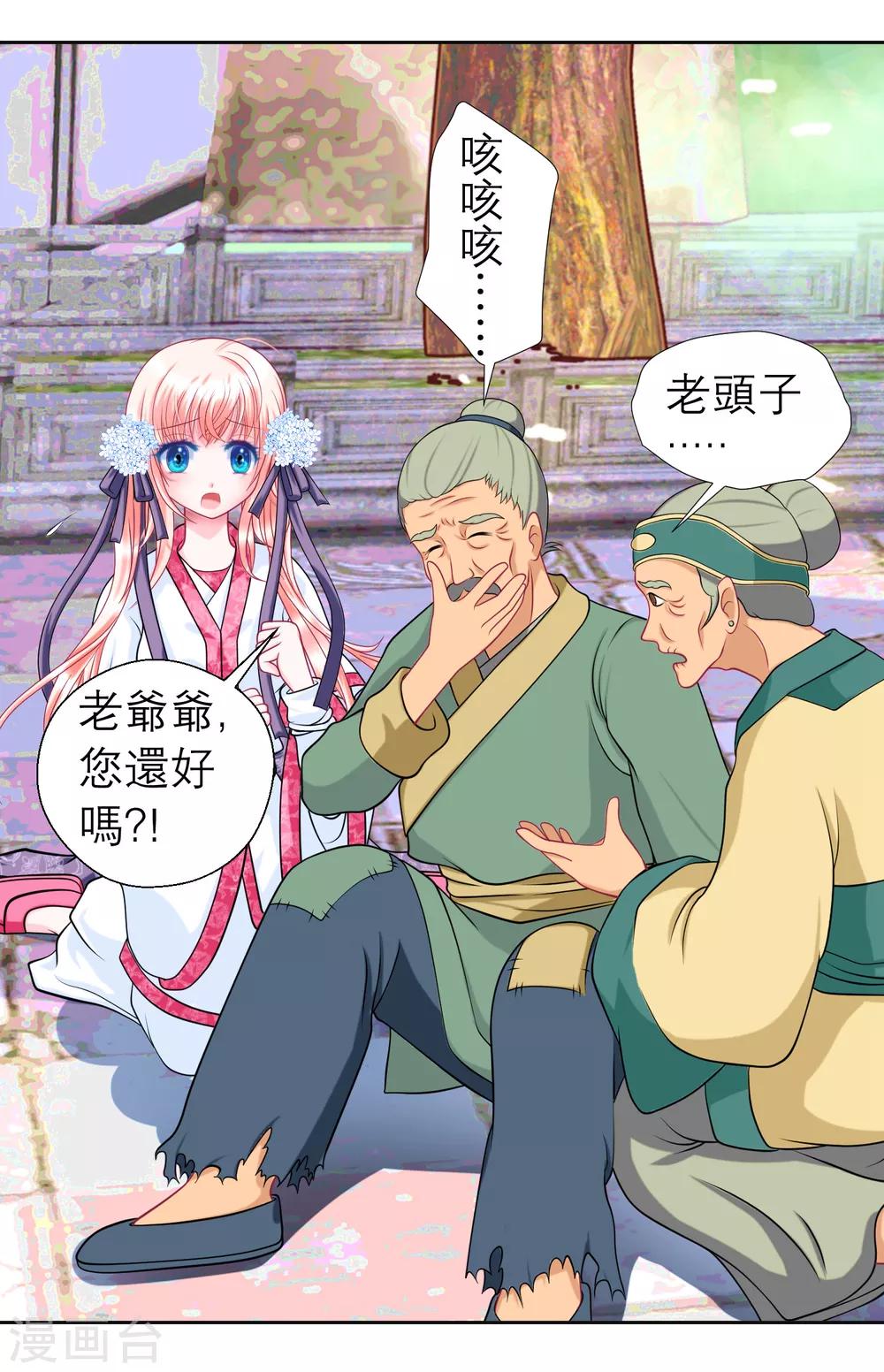 第 15 页