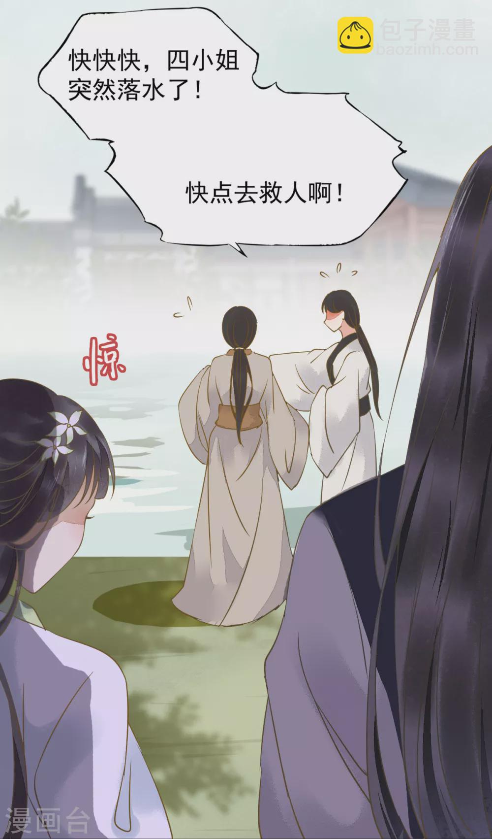 第 32 页