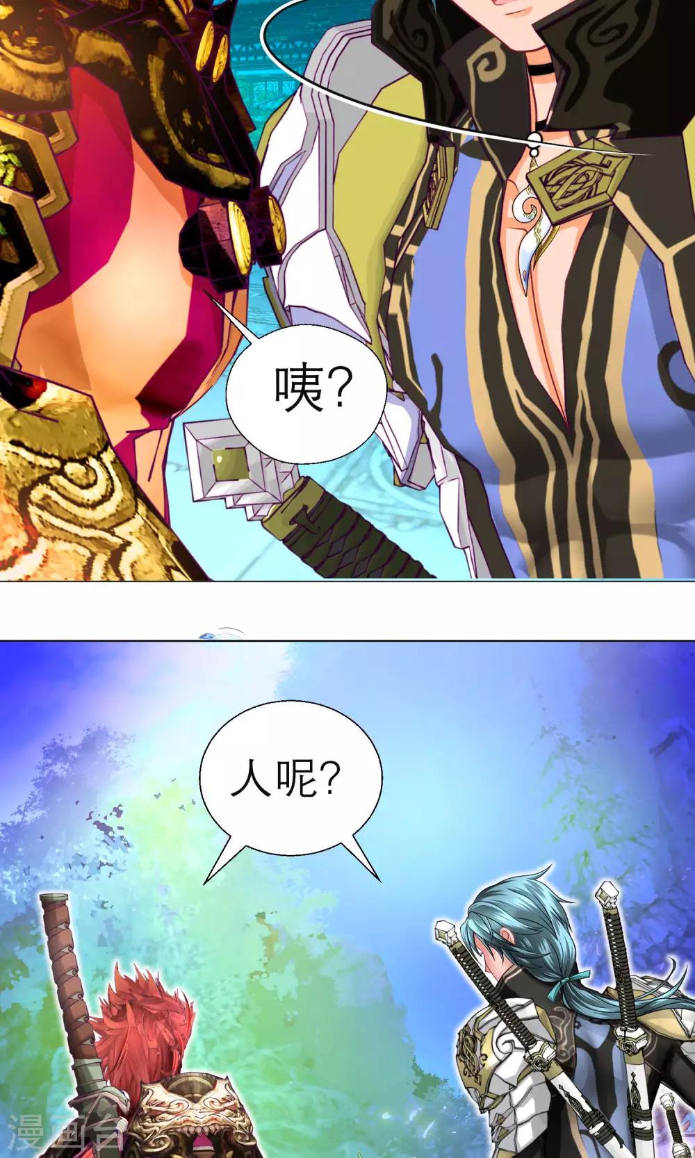 第 25 页