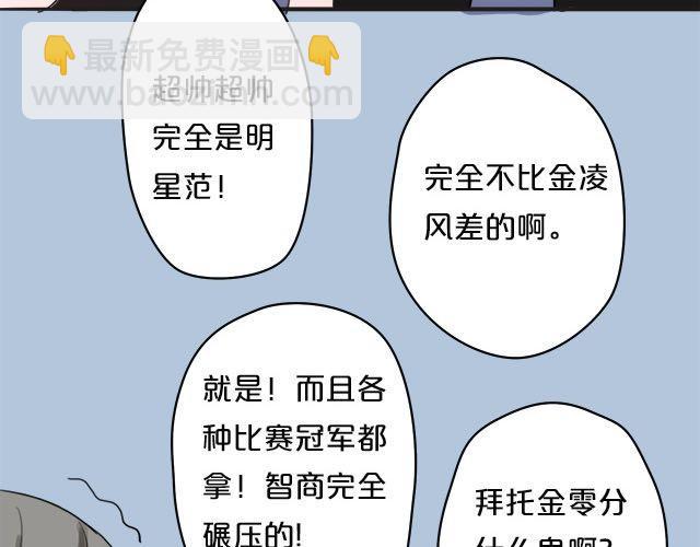 第 67 页