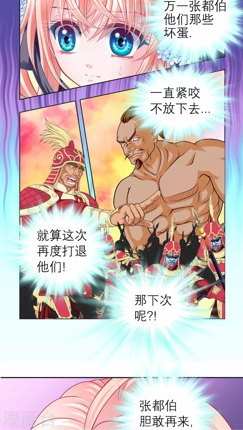 第 23 页