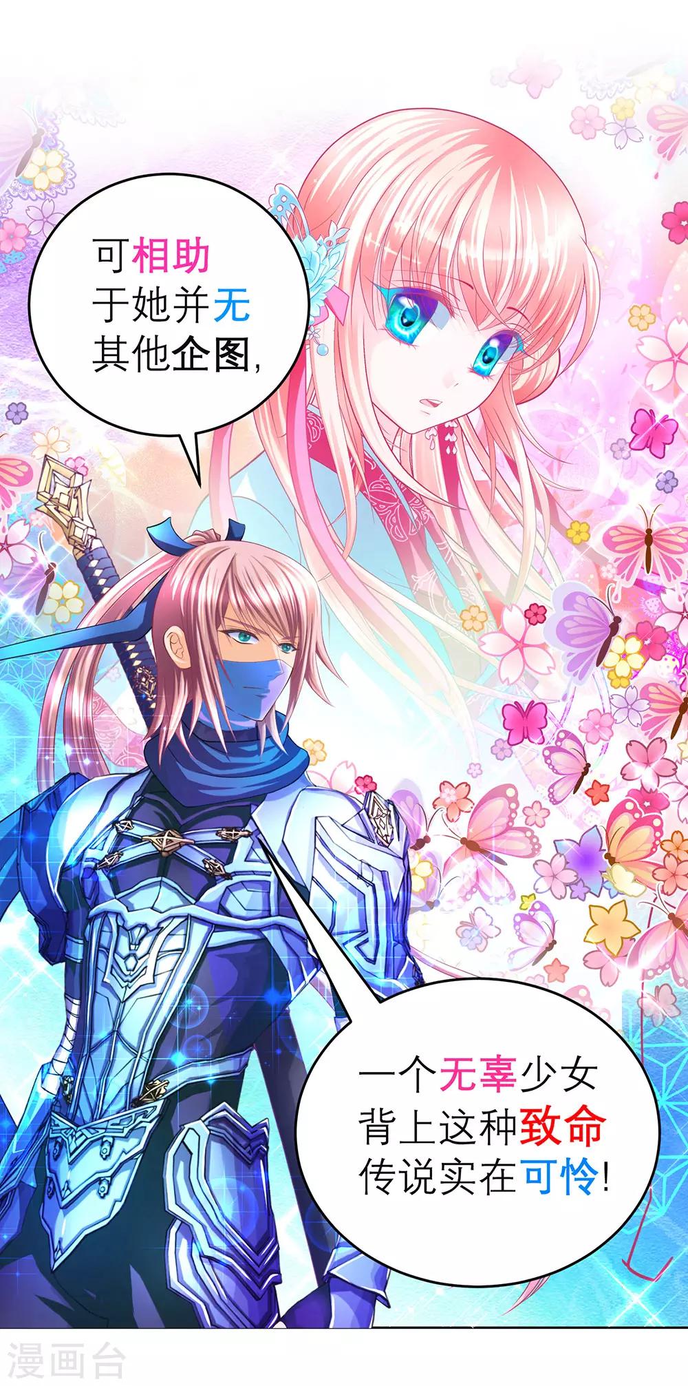 第 30 页
