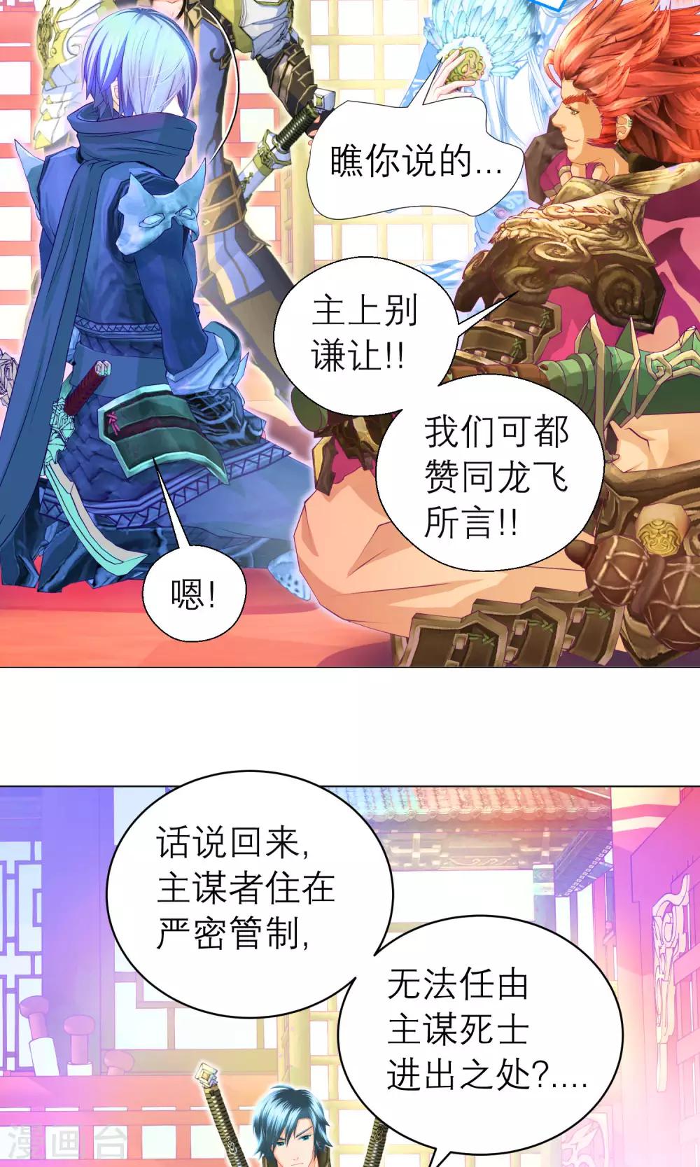 第 27 页